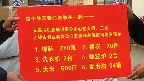 91看片黄软件参加社区活动